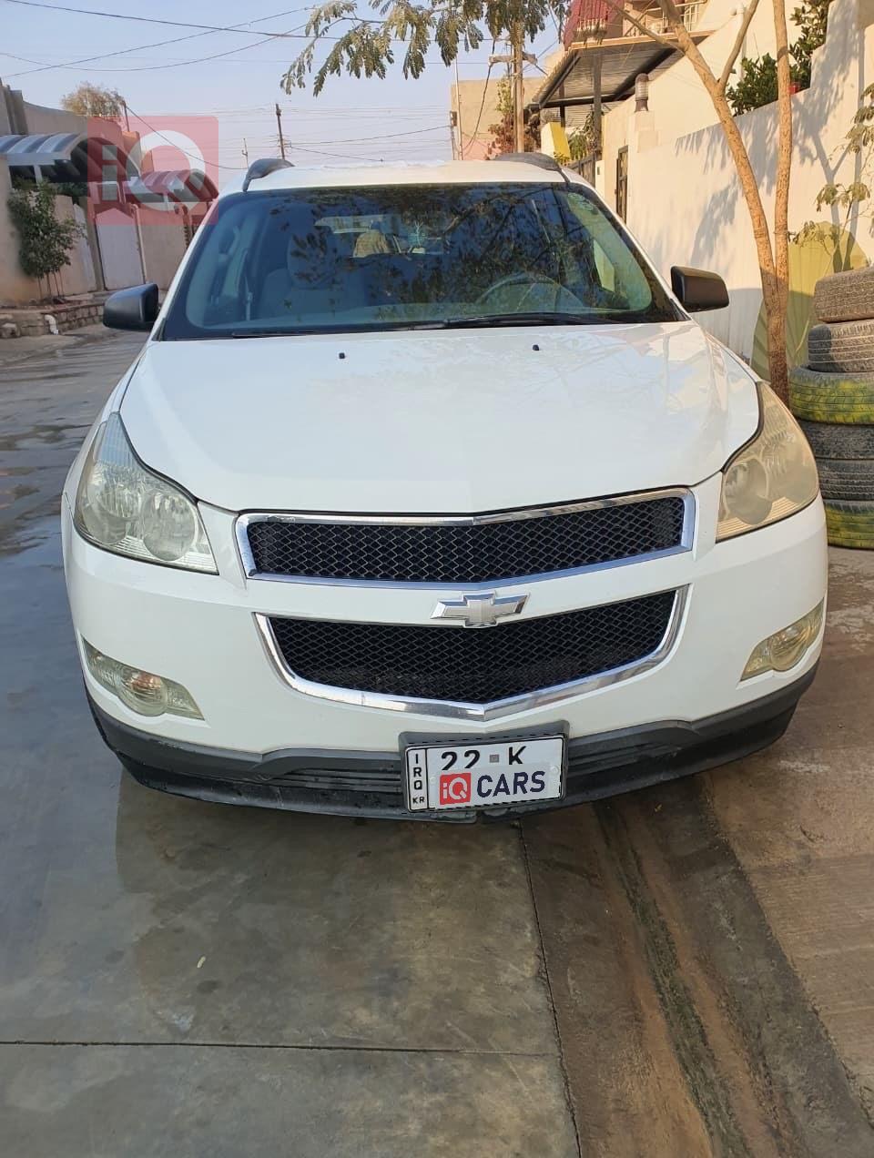 شيفروليه ترافرس